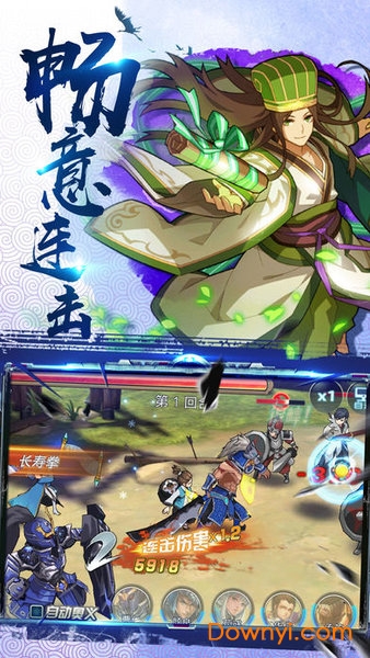 诡术师内购版 游戏截图