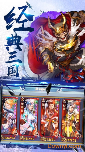诡术师内购版 游戏截图